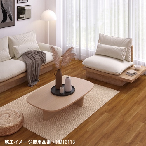 サンゲツ 木目調 14色 HM-12105～HM-12118 ホームフロア HOME FLOOR
