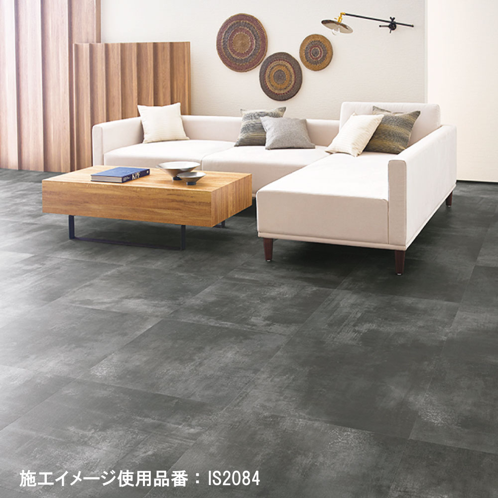 サンゲツ IS2083～ フロアタイル 3色 グランドモルタル 石目調 FLOOR 