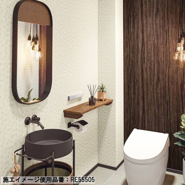 サンゲツ フィルム汚れ防止 バランス 7色 RE55501～RE55507 【15m/30m 