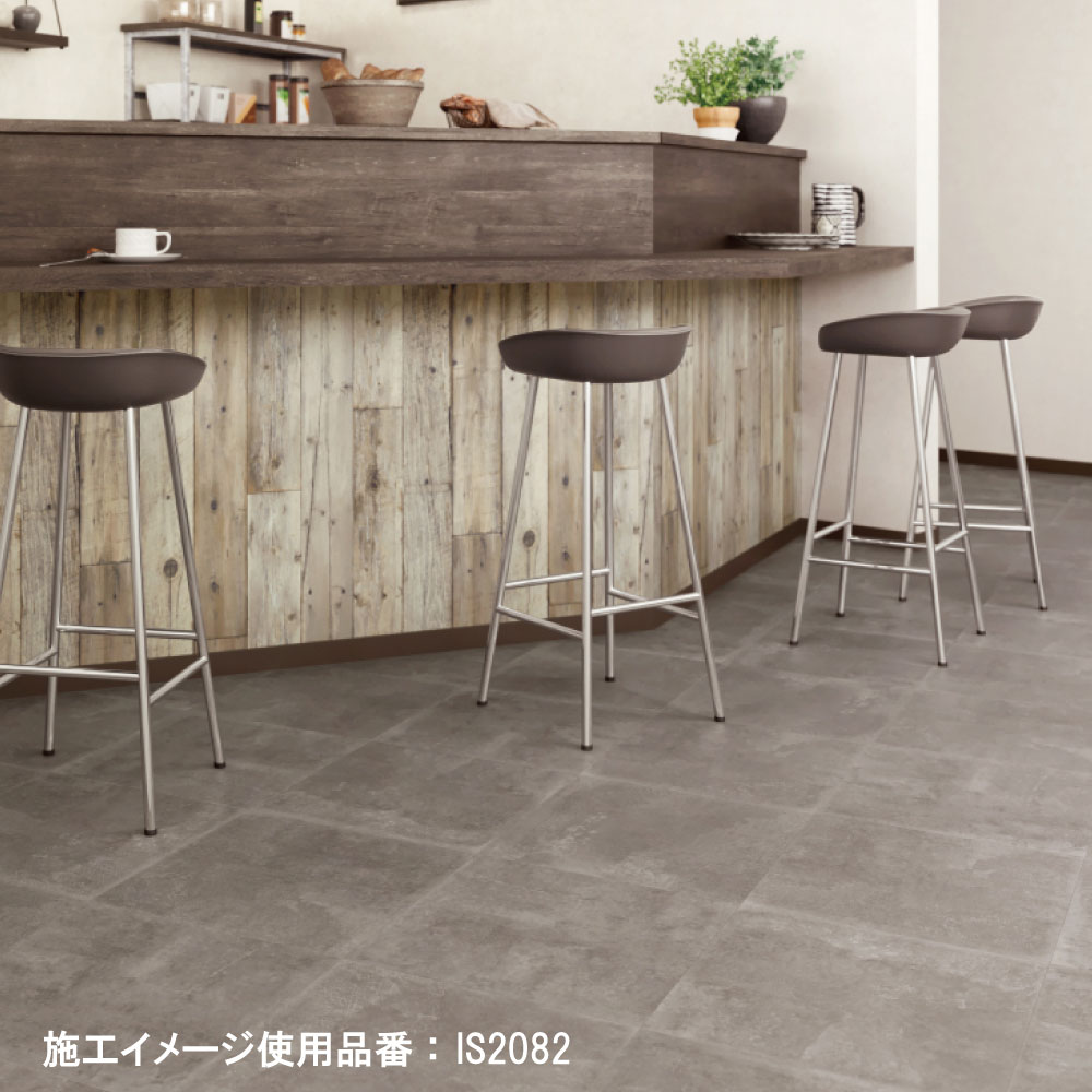 サンゲツ IS2080～ フロアタイル 3色 モルタルブロック 石目調 FLOOR 
