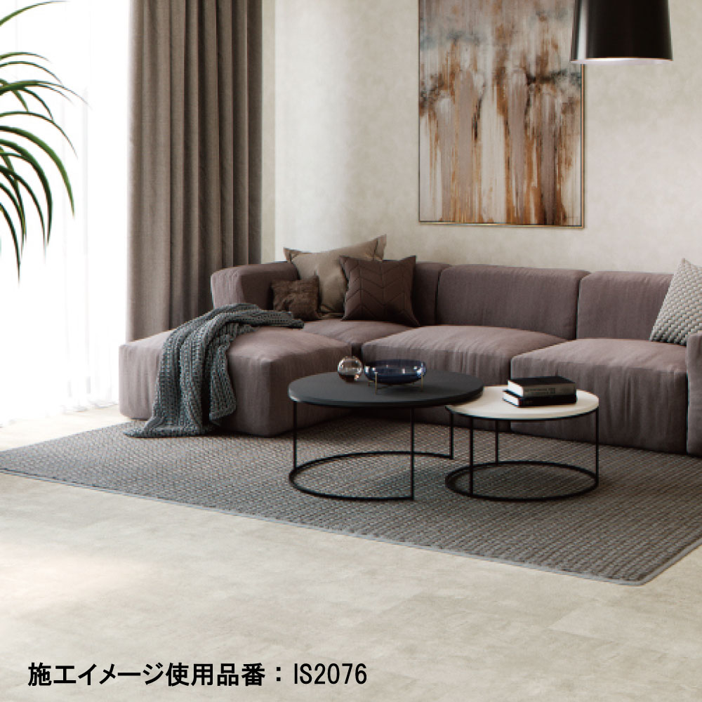 サンゲツ ホースコンクリート 3色 フロアタイル IS2076～IS2078