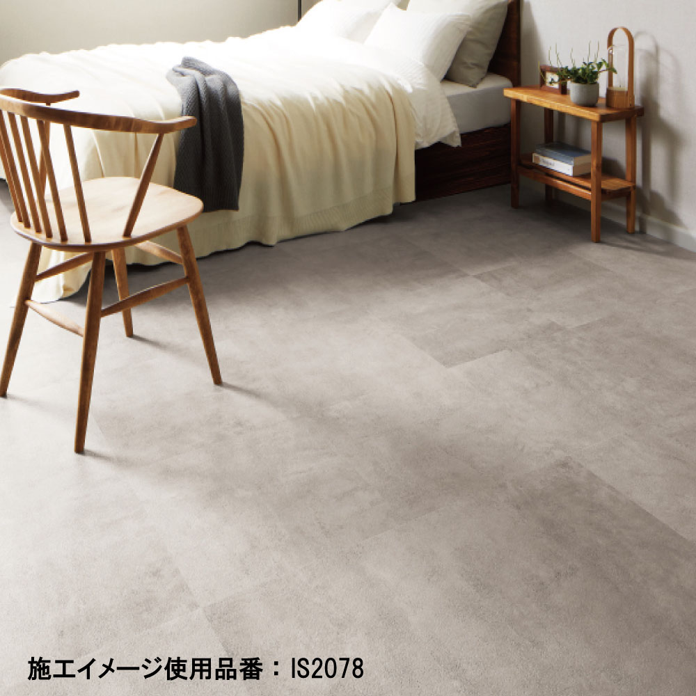 フロアタイル　３ケース サンゲツ フロアタイル ケース売り 石目 IS2048 IS2049 IS2050