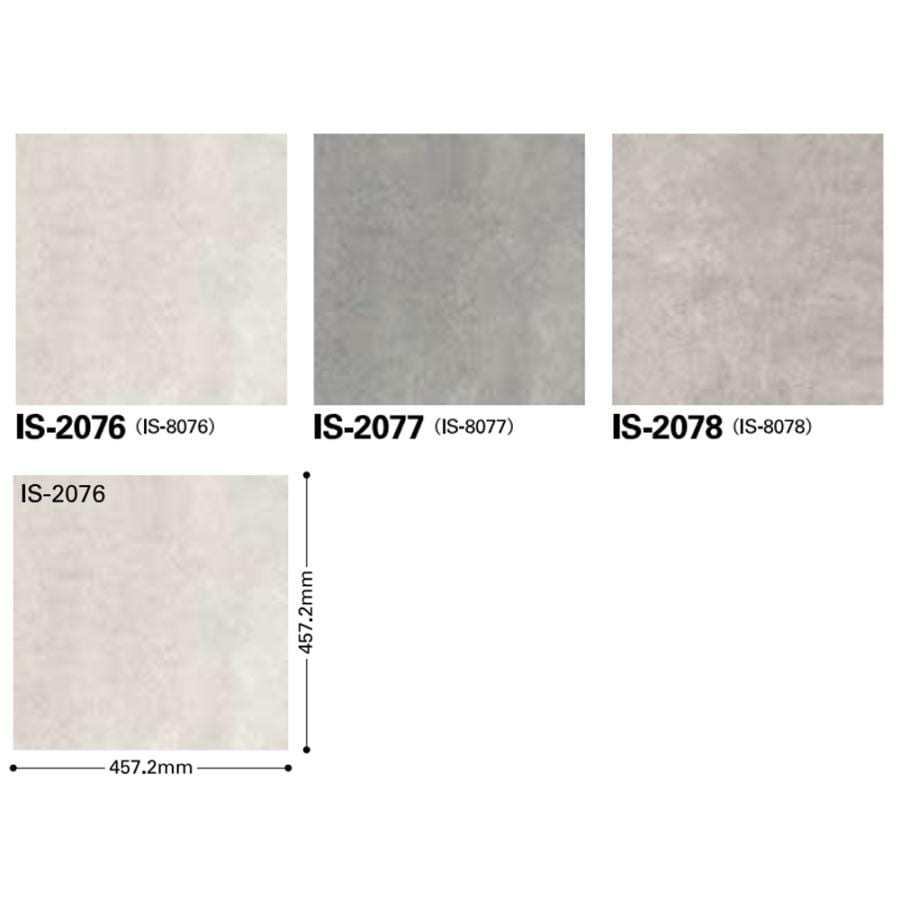 サンゲツ ホースコンクリート 3色 フロアタイル IS2076～IS2078