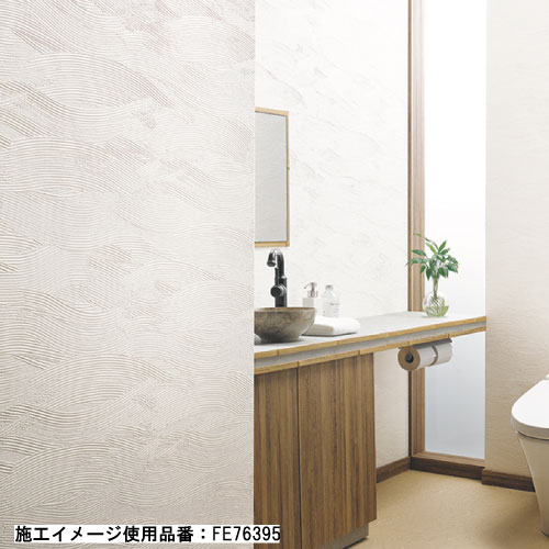 サンゲツ 汚れ防止壁紙 20色 FE76385～FE76404 FINE ファイン 2023