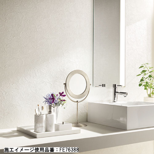 サンゲツ 汚れ防止壁紙 20色 FE76385～FE76404 FINE ファイン 2023