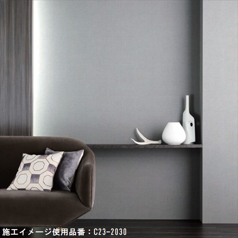 のり無し壁紙 ルノン 空気を洗う壁紙 28色 C23-2019～C23-2046