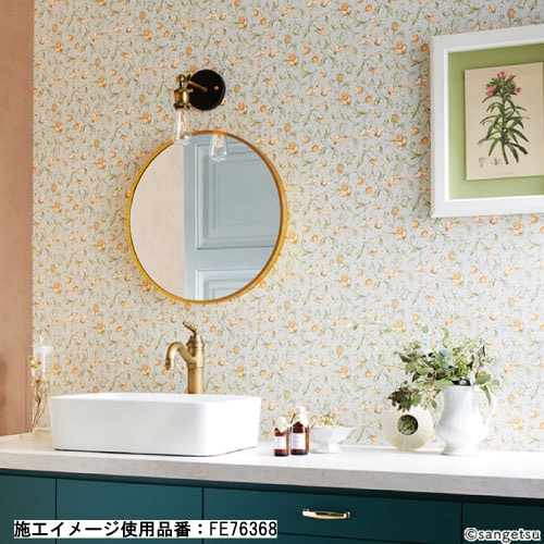 サンゲツ 汚れ防止壁紙 29色 FE76356～FE76384 FINE ファイン