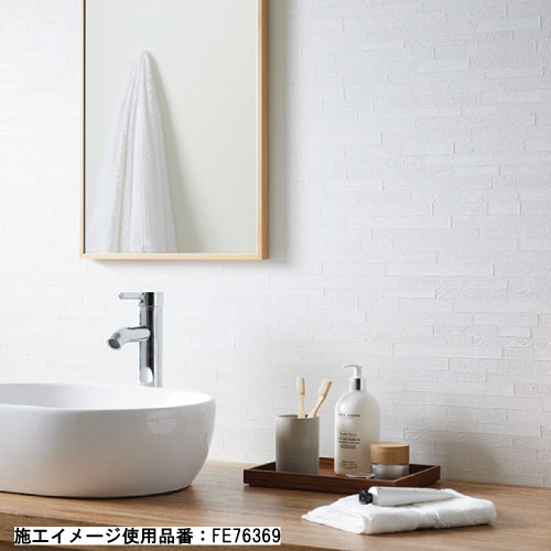 φ610くんページ サンゲツ 汚れ防止壁紙 29色 FE76356～FE76384 FINE ファイン