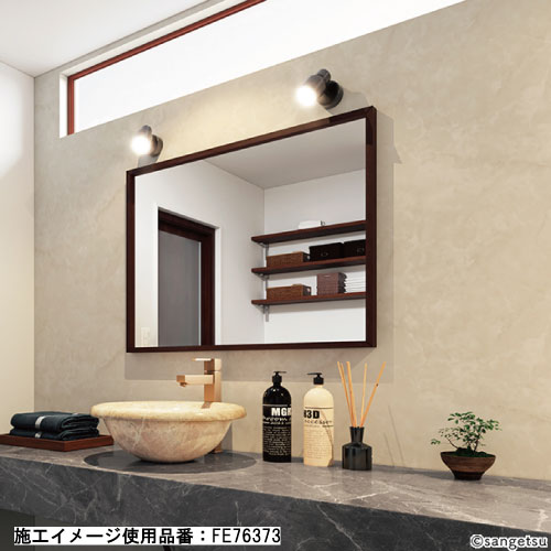 サンゲツ 汚れ防止壁紙 29色 FE76356～FE76384 FINE ファイン 2023