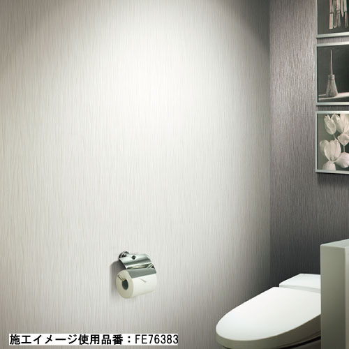 φ610くんページ サンゲツ 汚れ防止壁紙 29色 FE76356～FE76384 FINE ファイン