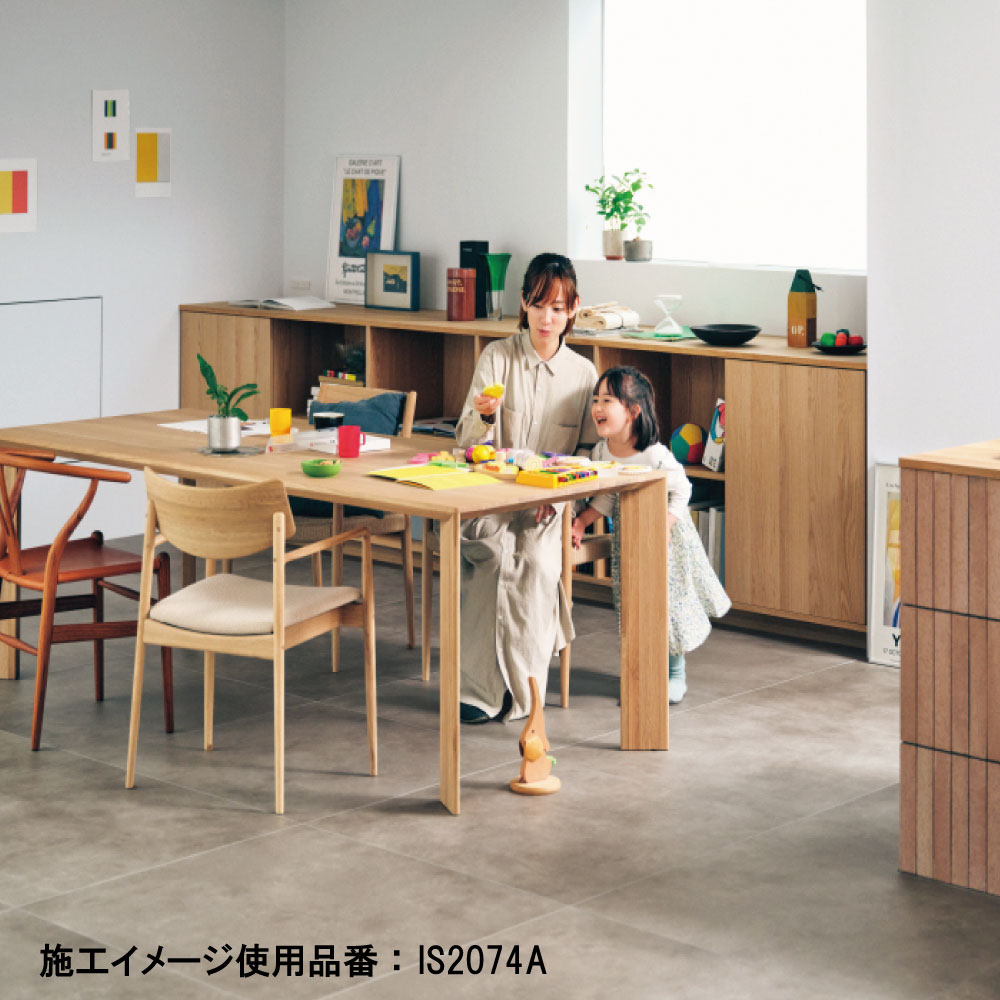 サンゲツ ワイドモルタル Aサイズ 6色 フロアタイル IS2070A～IS2075A