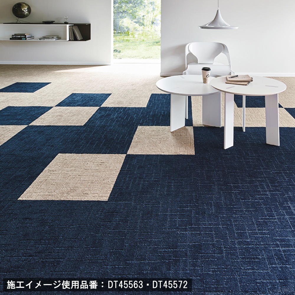 サンゲツ アビリオⅢ 9色 DT45563～DT45574 DTシリーズ 2023-2026