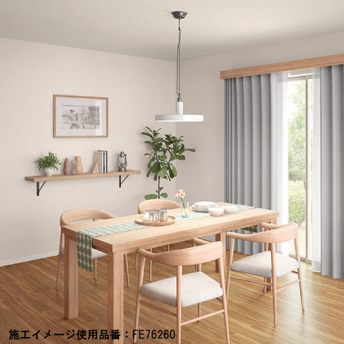 サンゲツ ハードストレッチ壁紙 28色 FE76257～FE76284 FINE ファイン