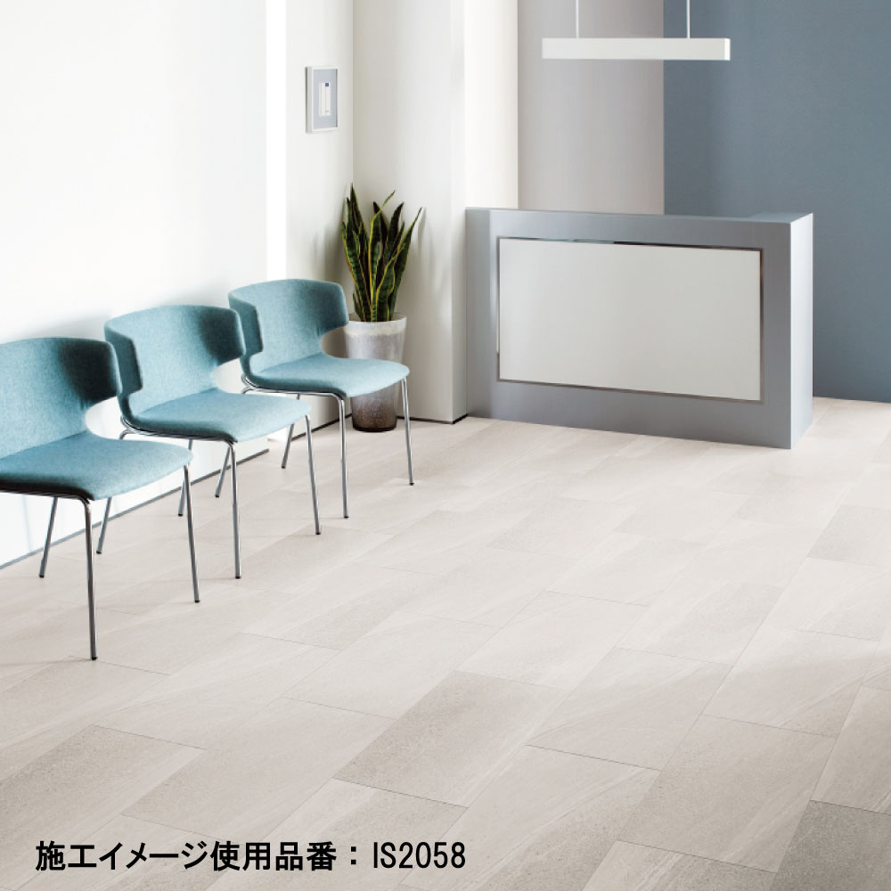 サンゲツ ミスティセルべ 2色 フロアタイル IS2057～IS2058 石目