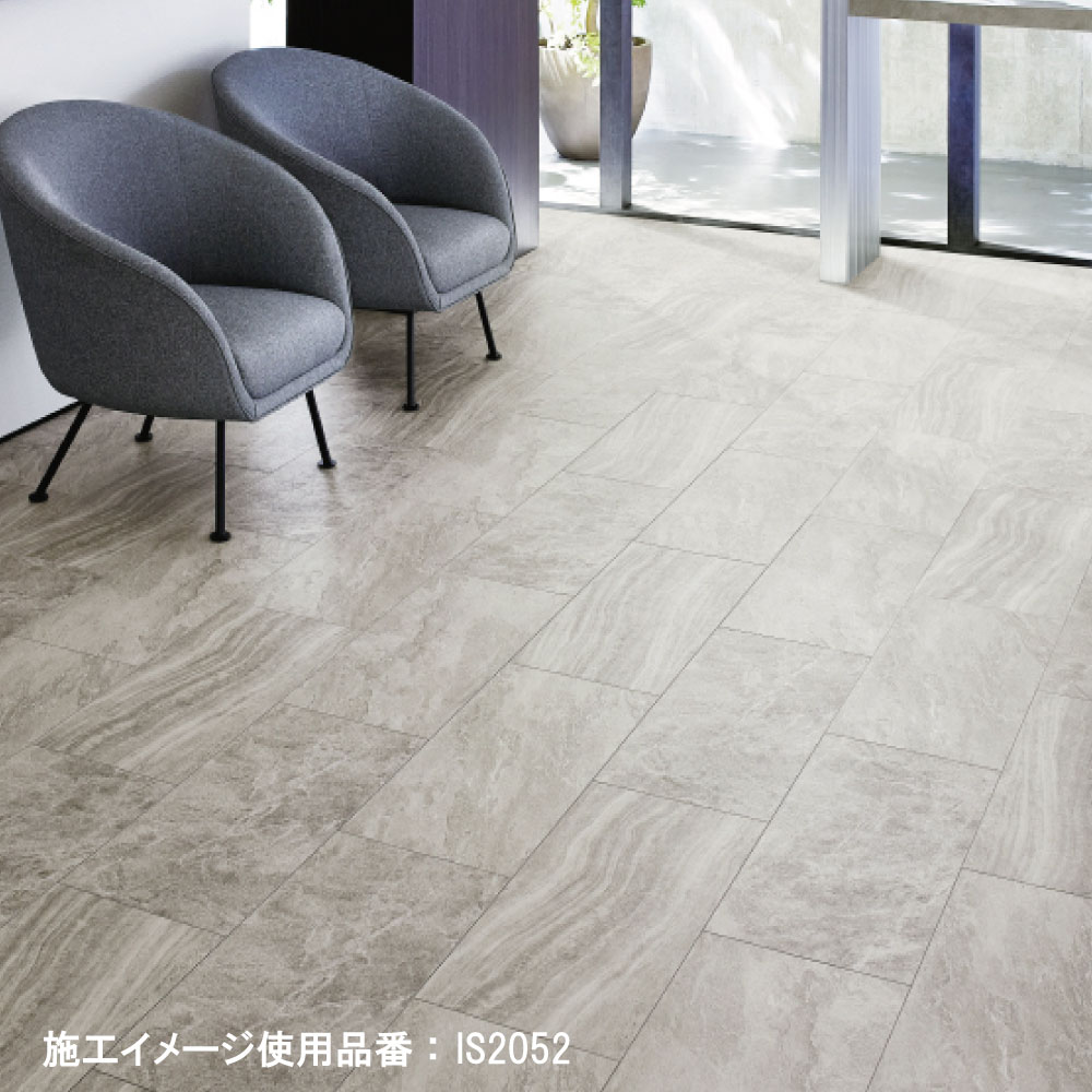 サンゲツ サビアストーン 3色 フロアタイル IS2051～IS2053 石目調