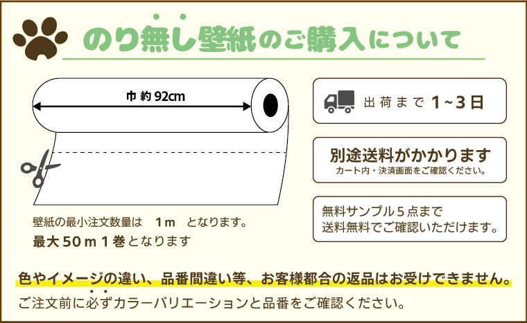 のり無し壁紙 サンゲツ 木目 20色 FE76571～FE76590 FINE