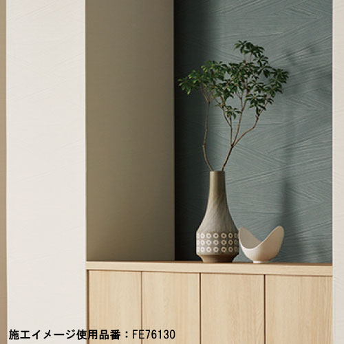 サンゲツ カラー 24色 FE76125～FE76148 FINE ファイン 2023