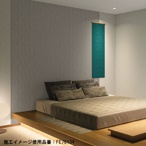 オーダー分≫≫≫エフ子様 壁紙 のり無し サンゲツ FINE カラーセレクション 巾92cm