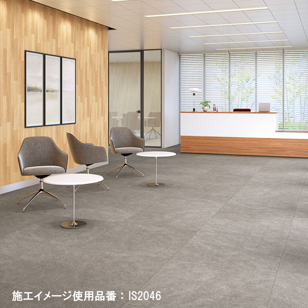 サンゲツ IS2045～ フロアタイル 3色 シレオストーン 石目調 FLOOR