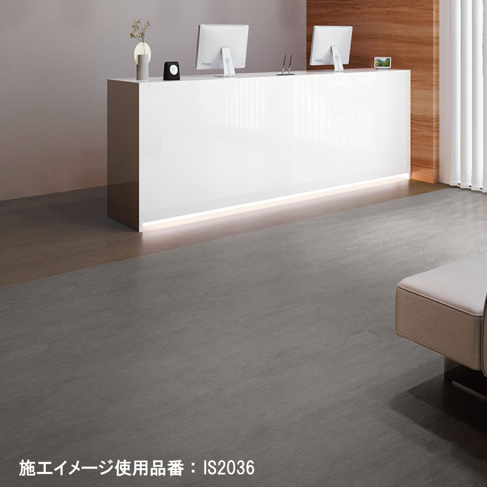 サンゲツ IS-2080（旧品番IS-1040) フロアタイル モルタル