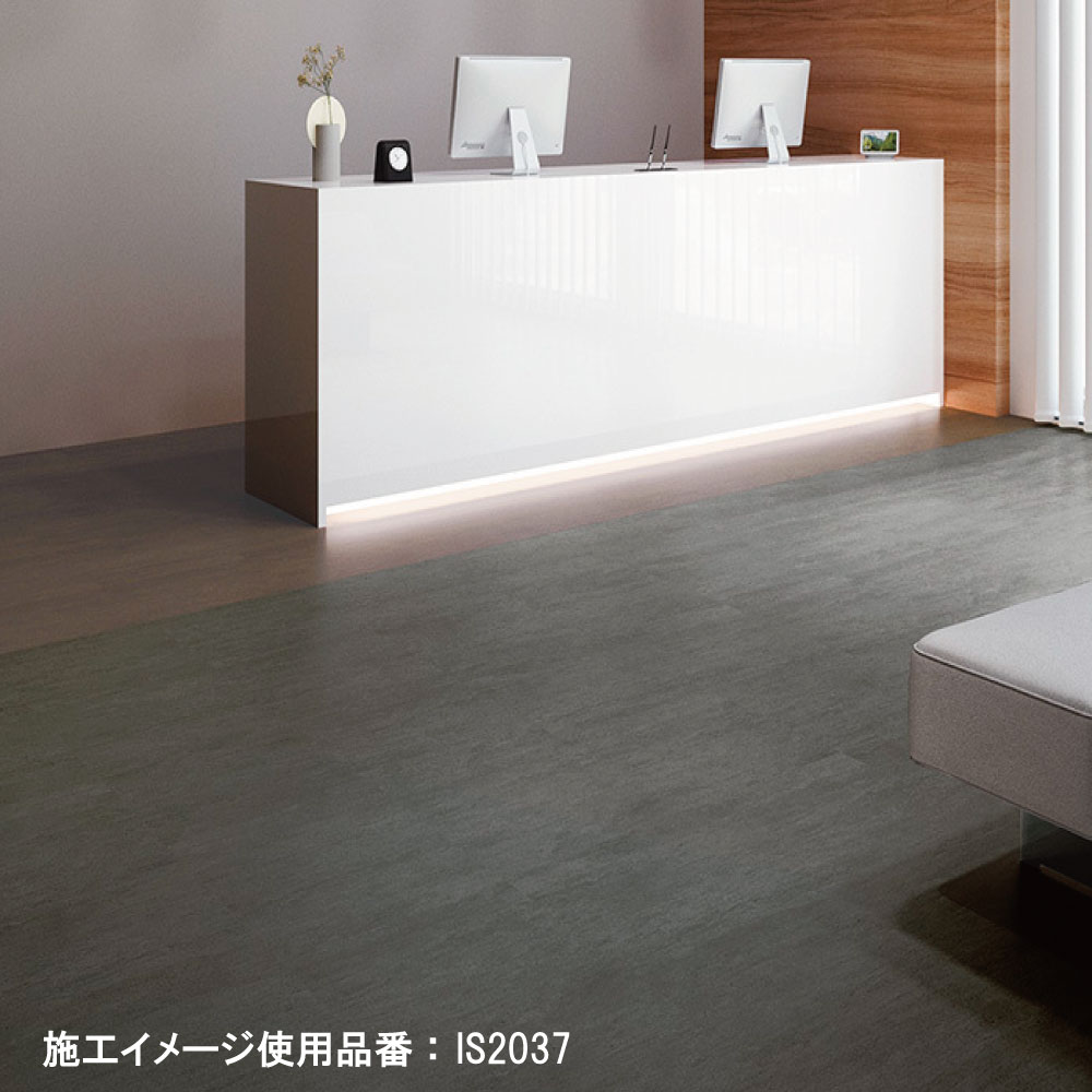 サンゲツ サンドストリーム 7色 フロアタイル IS2034～IS2040 石