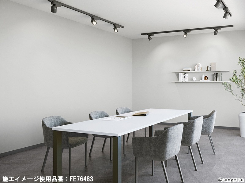 のり無し壁紙 サンゲツ プロジェクター用壁紙 4色 FE76481～FE76484