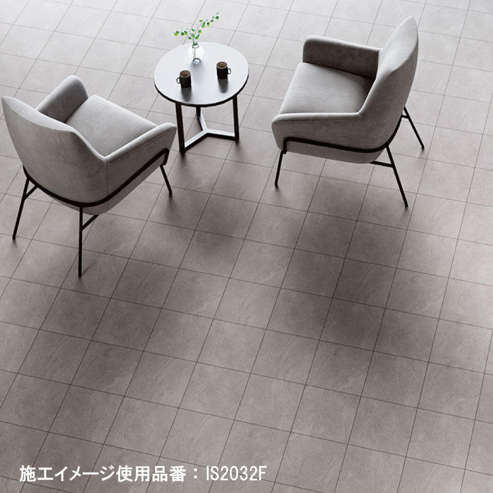 サンゲツ　IS-2030F 49枚　フロアタイル IS-2030-F モルテストーン(Fサイズ) フロアタイル ビニル床タイル