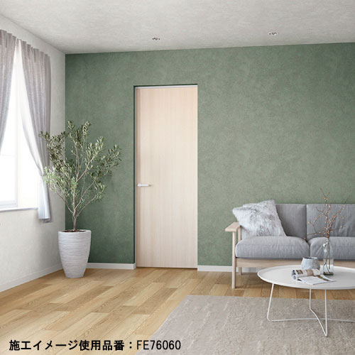 サンゲツ process#100 33色 FE76046～FE76078 FINE ファイン 2023-2026