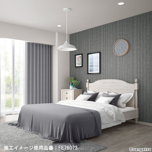 サンゲツ process#100 33色 FE76046～FE76078 FINE ファイン 2023-2026