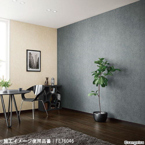fine ページ サンゲツ process#100 33色 FE76046～FE76078 FINE ファイン
