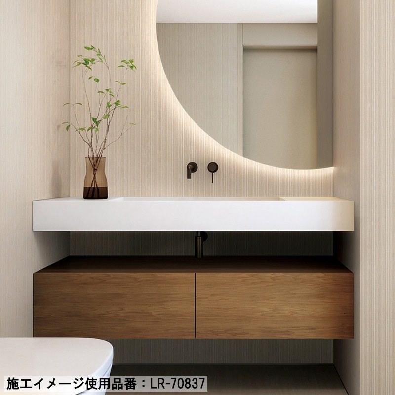 リリカラ 水回りにおすすめ 12色 LR-70831～LR-70842 【15m/30m/道具付