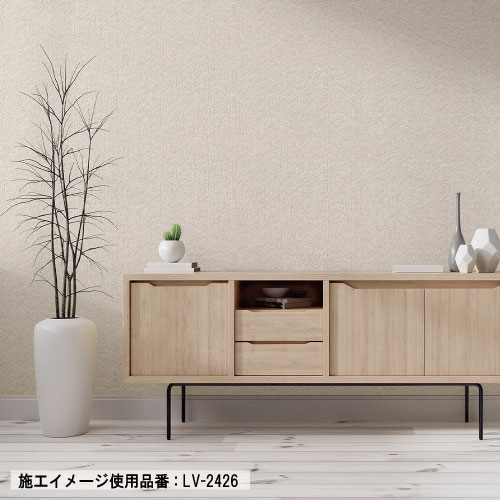 グレージュ 壁紙セレクション！ 25色 リリカラ V-wall 2024-2027 生