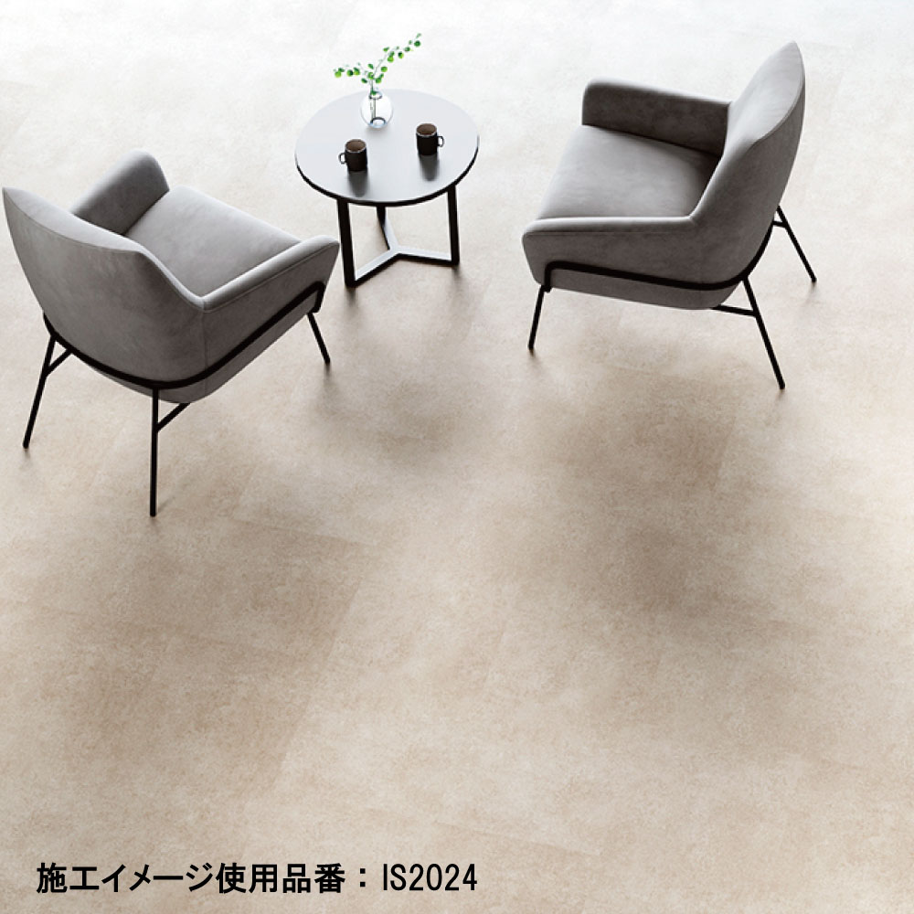 ⭐︎とこ⭐︎ サンゲツ アシュート 7色 フロアタイル IS2023～IS2029 石目調 2023
