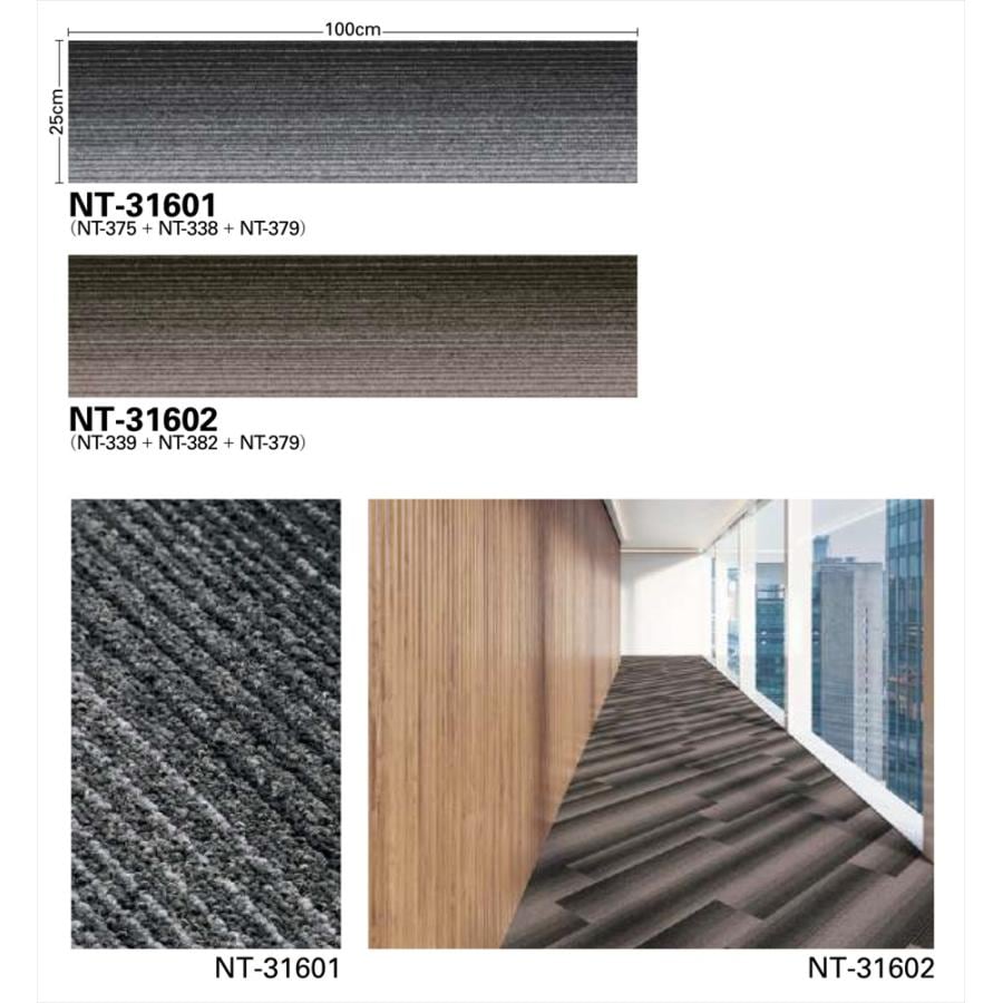 サンゲツ NT-3160 グラデーションプランク 2色 NT31601～NT31602 NT350