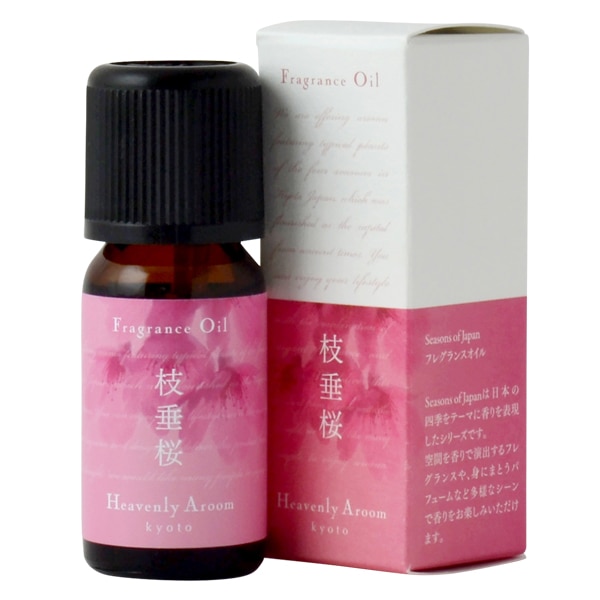 Heavenly Aroom フレグランスオイル Seasons of Japan 枝垂桜 10ml【メール便対象】