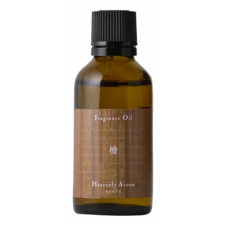 Heavenly Aroom フレグランスオイル Seasons of Japan 檜 50ml
