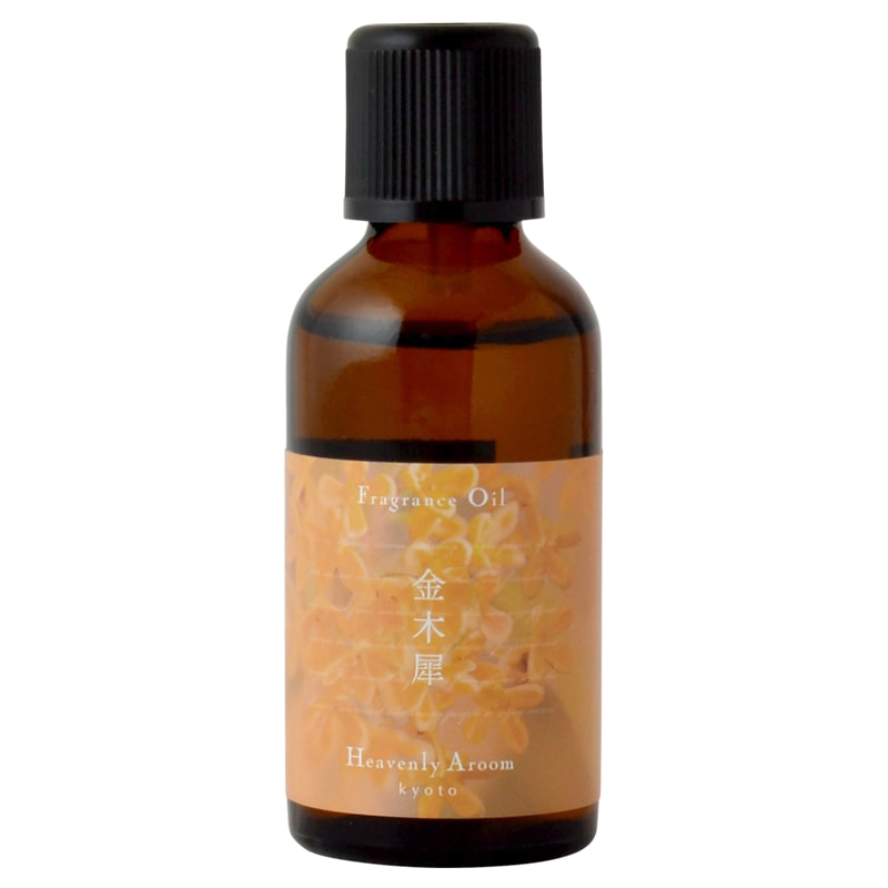 Heavenly Aroom フレグランスオイル Seasons of Japan 金木犀 50ml