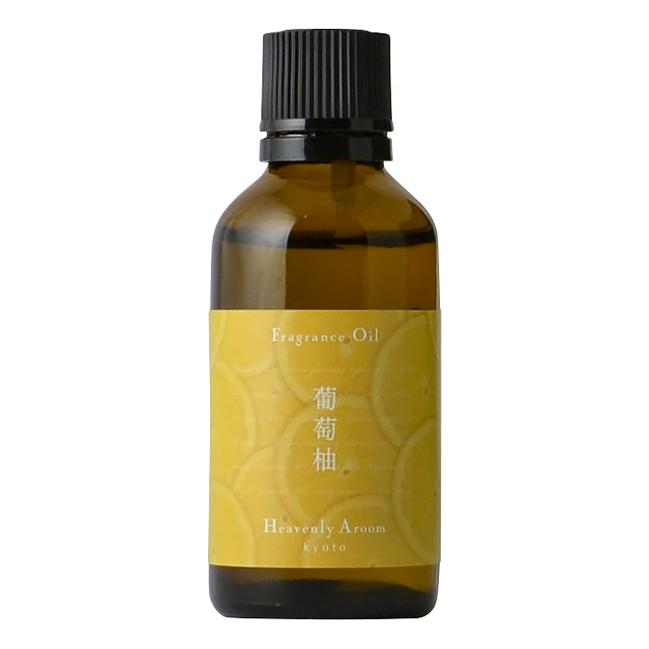 Heavenly Aroom フレグランスオイル Seasons of Japan 葡萄柚(グレープフルーツ) 50ml