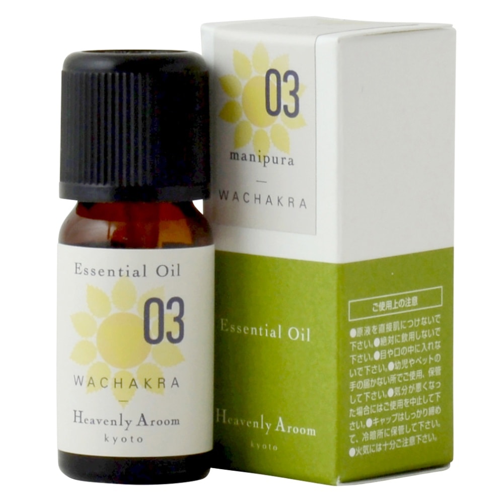 Heavenly Aroom エッセンシャルオイル WACHAKRA 03 マニプーラ 10ml