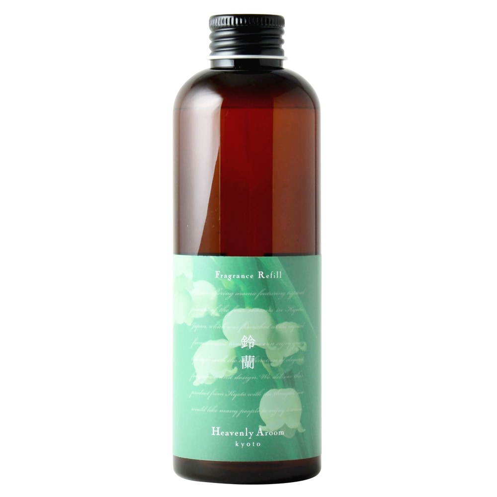 【セール】Heavenly Aroom フレグランスリフィル 鈴蘭 200ml