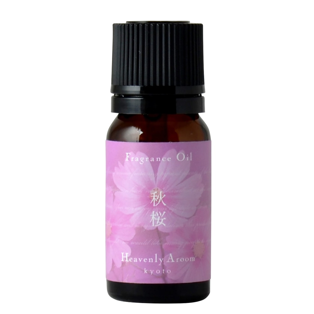 【セール】Heavenly Aroom フレグランスオイル Seasons of Japan 秋桜(コスモス) 10ml（箱なし）【メール便対象】