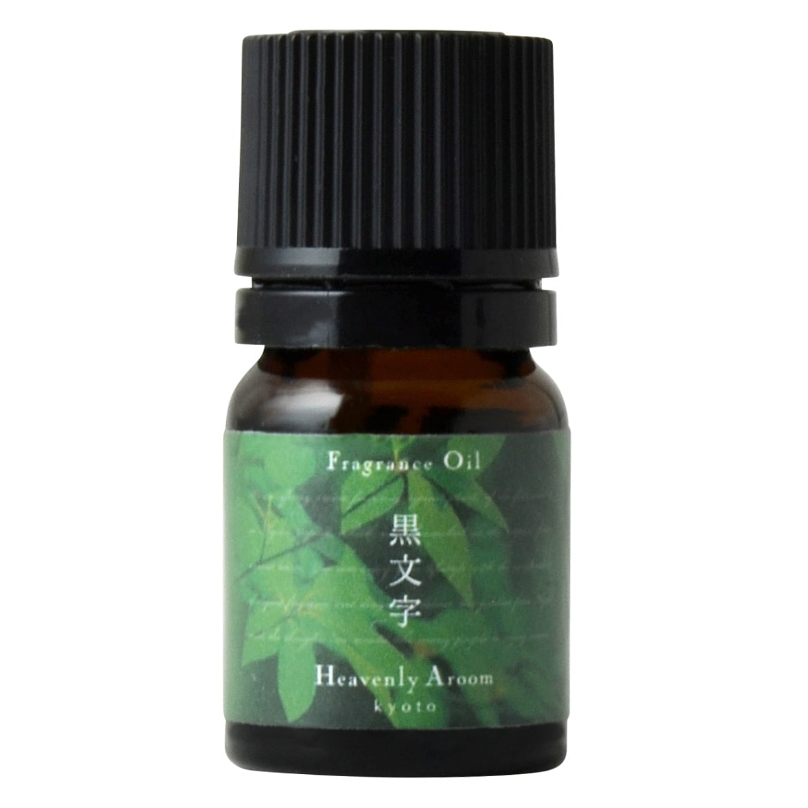 Heavenly Aroom フレグランスオイル Seasons of Japan 黒文字 2mL【メール便対象】
