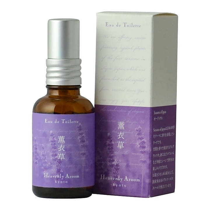 Heavenly Aroom オードトワレ Seasons of Japan 薫衣草(ラベンダー) 30ml【新仕様・トップキャップ】