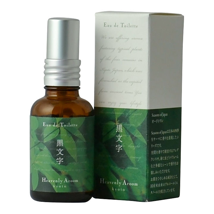 Heavenly Aroom オードトワレ Seasons of Japan 黒文字 30ml【新仕様・トップキャップ】