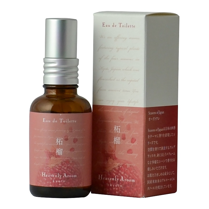 Heavenly Aroom オードトワレ Seasons of Japan 柘榴(ザクロ) 30ml【新仕様・トップキャップ】