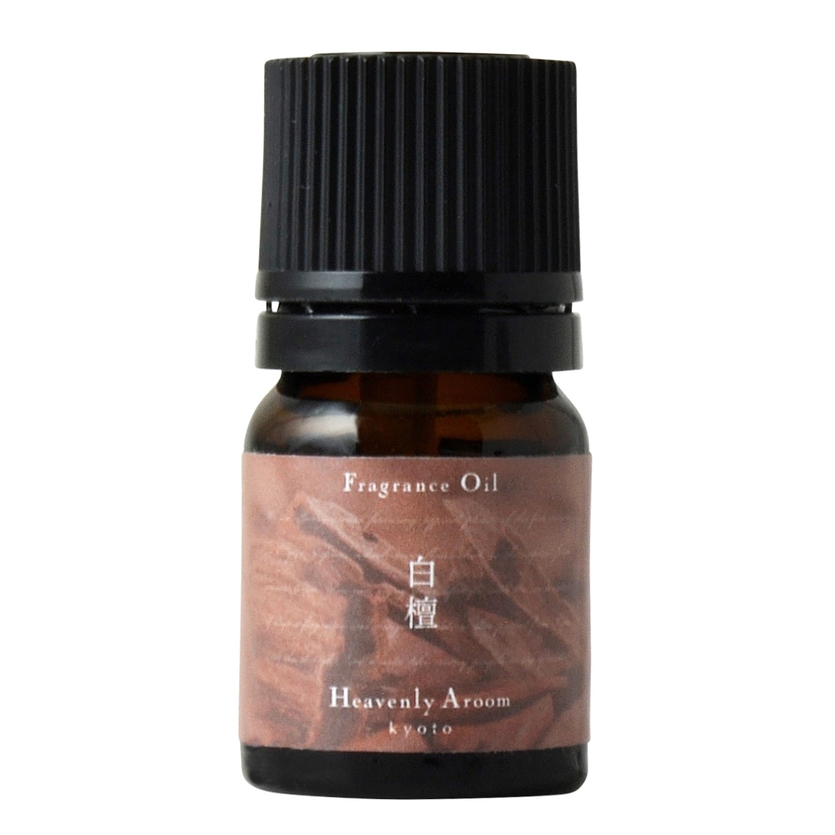 Heavenly Aroom フレグランスオイル Seasons of Japan 白檀(新タイプ) 2mL【メール便対象】