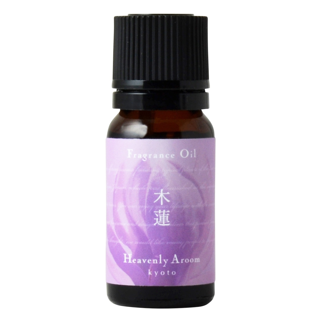 メモリーオイル 【季節限定オイル サマーキスSummerKissお裾分けご案内