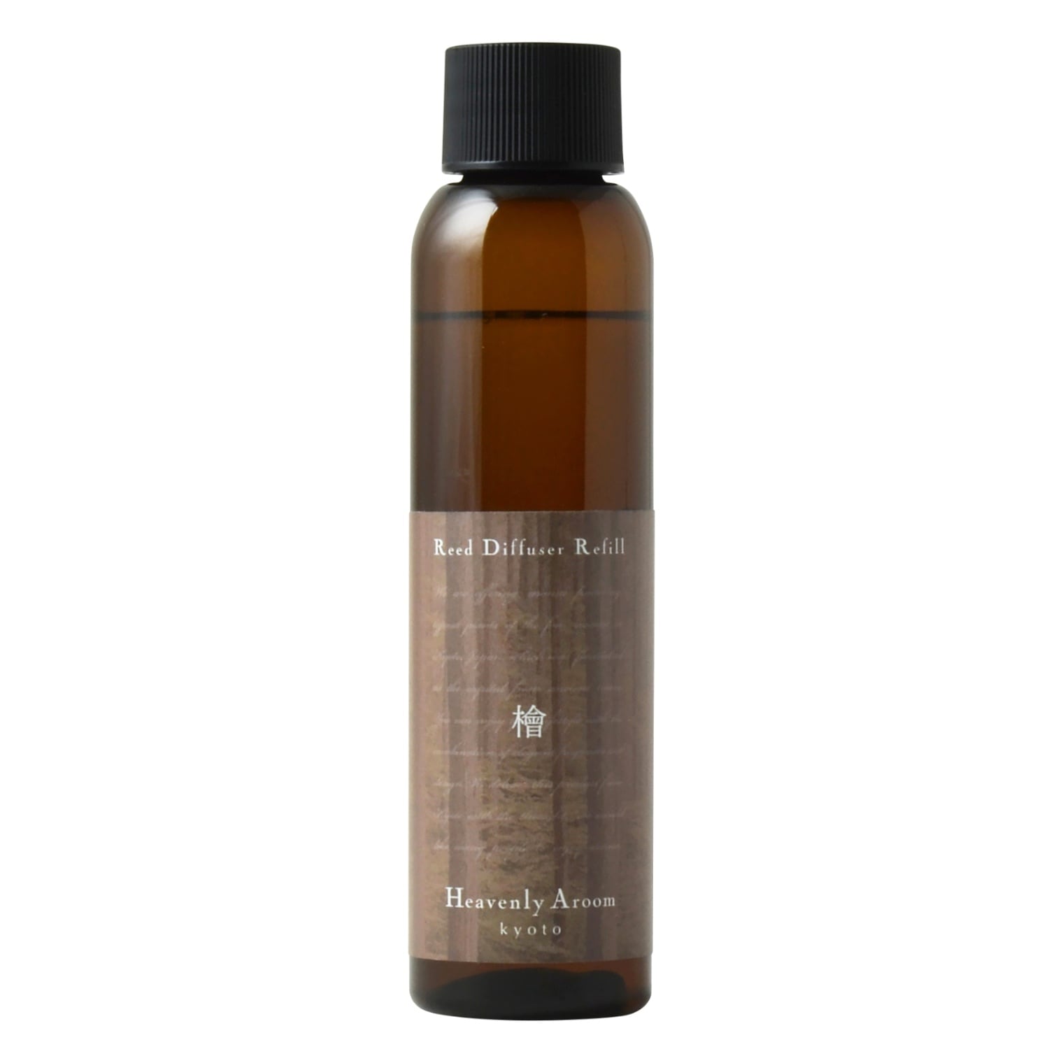 【セール】Heavenly Aroom リードディフューザー リフィル Seasons of Japan 檜 50ml【メール便対象】