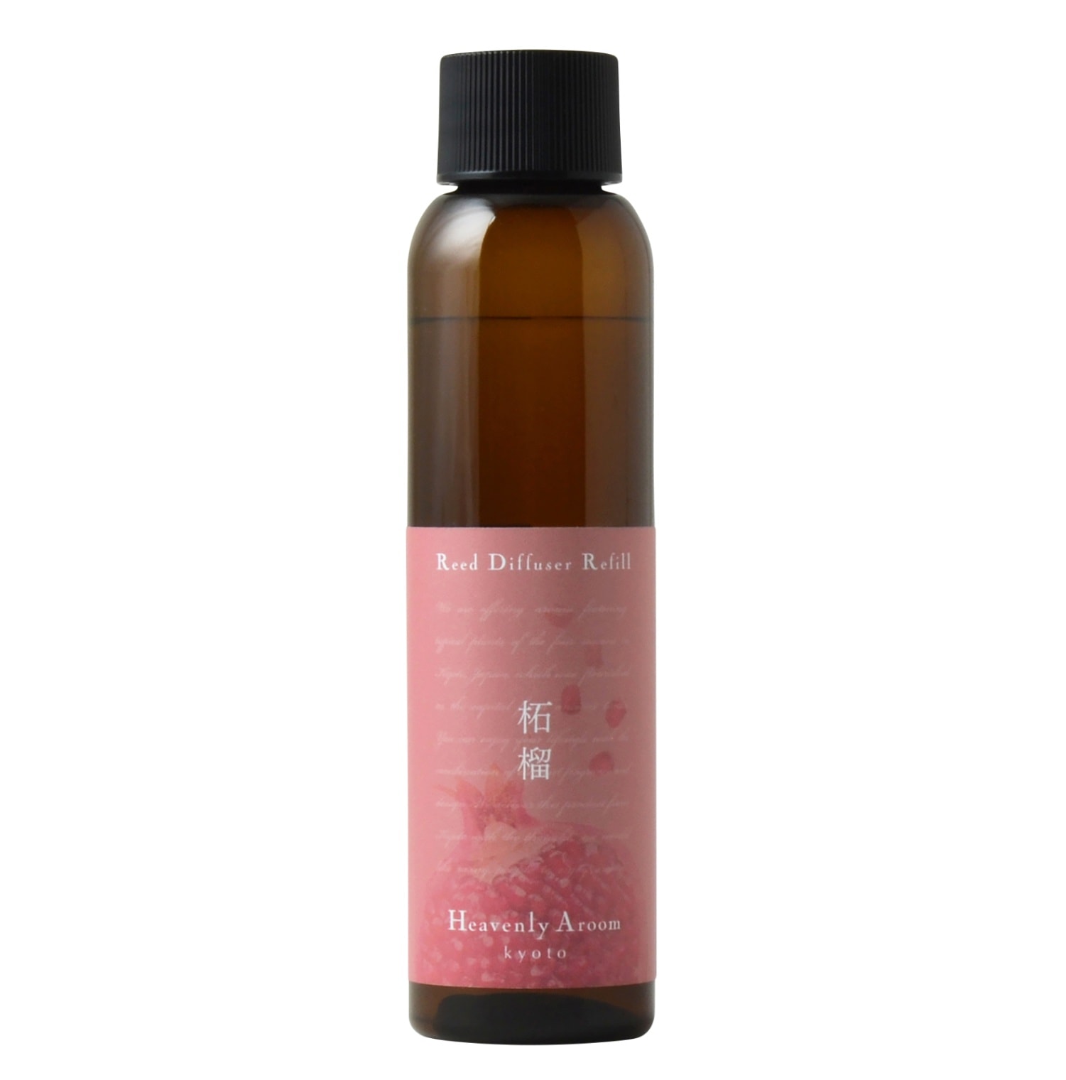 【セール】Heavenly Aroom リードディフューザー リフィル Seasons of Japan 柘榴(ザクロ) 50ml【メール便対象】