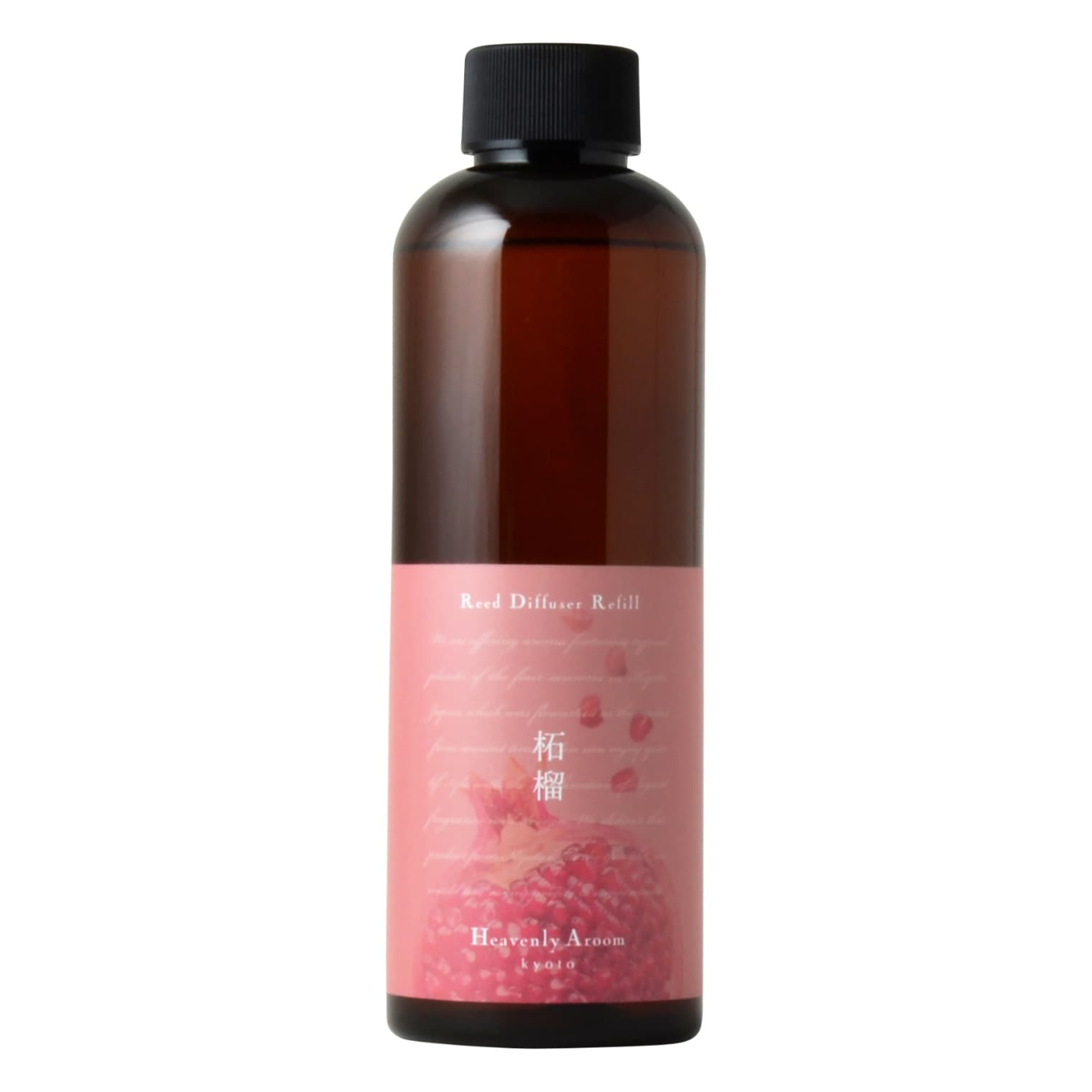 Heavenly Aroom リードディフューザー リフィル Seasons of Japan 柘榴(ザクロ) 200ml